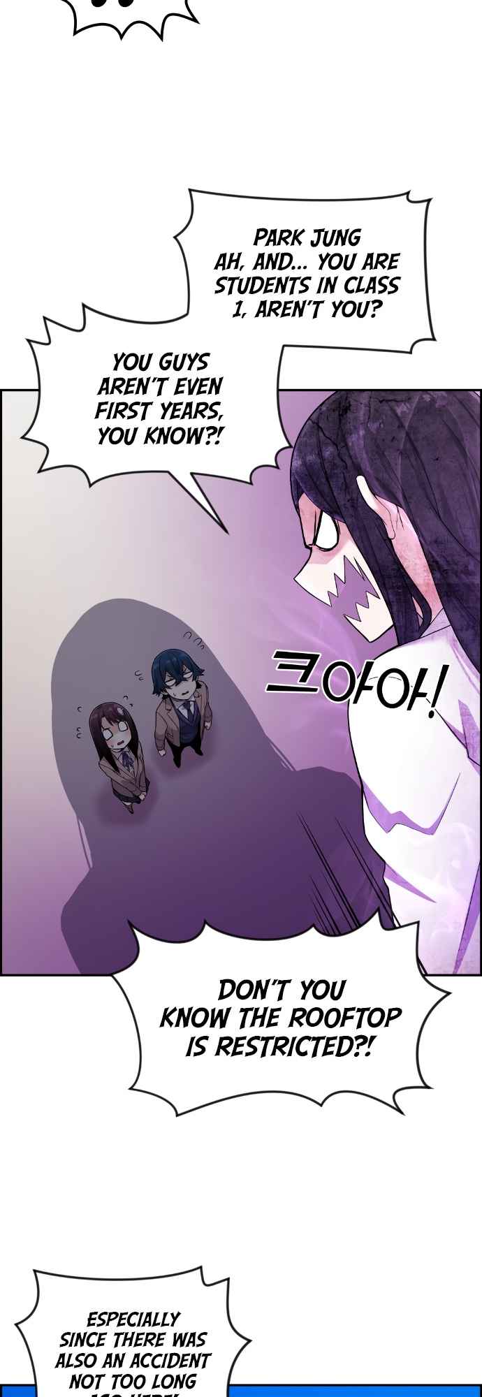 Webtoon Character Na Kang Lim Chapter 12 6